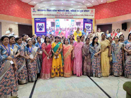 झारखंड-बिहार प्रदेश माहेश्वरी सभा महिला एवं युवा संगठन की बैठक आयोजित 